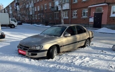 Opel Omega B, 1998 год, 80 000 рублей, 1 фотография
