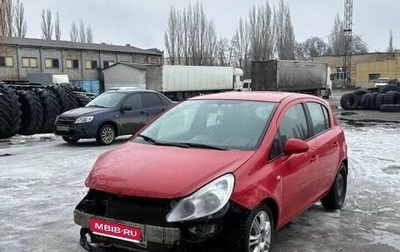 Opel Corsa D, 2008 год, 250 000 рублей, 1 фотография