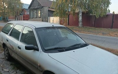 Ford Mondeo I, 1993 год, 82 000 рублей, 1 фотография