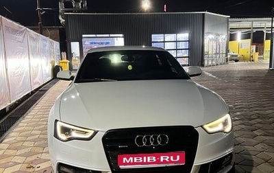 Audi A5, 2014 год, 2 450 000 рублей, 1 фотография