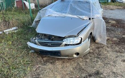 KIA Spectra II (LD), 2007 год, 110 000 рублей, 1 фотография