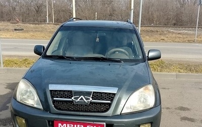 Vortex Tingo I, 2011 год, 380 000 рублей, 1 фотография