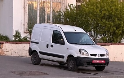 Renault Kangoo II рестайлинг, 2005 год, 170 000 рублей, 1 фотография