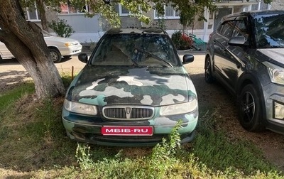 Land Rover 400, 1999 год, 40 000 рублей, 1 фотография