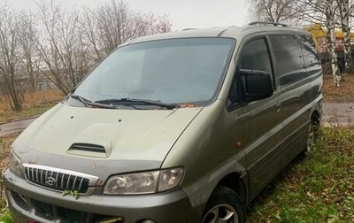 Hyundai Starex I рестайлинг, 2001 год, 160 000 рублей, 1 фотография
