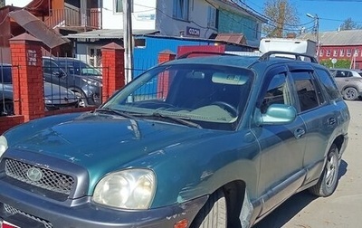 Hyundai Santa Fe III рестайлинг, 2002 год, 270 000 рублей, 1 фотография