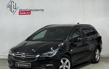 Opel Astra K, 2018 год, 1 399 800 рублей, 1 фотография