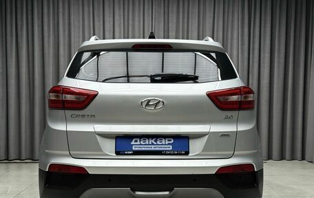 Hyundai Creta I рестайлинг, 2018 год, 1 949 000 рублей, 5 фотография