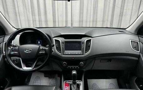 Hyundai Creta I рестайлинг, 2018 год, 1 949 000 рублей, 12 фотография