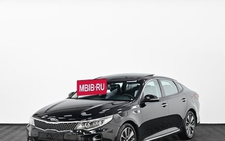 KIA K5 II, 2016 год, 1 949 000 рублей, 3 фотография