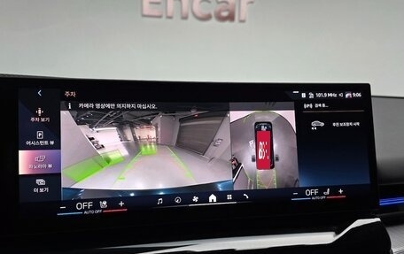 BMW 5 серия, 2024 год, 5 100 006 рублей, 14 фотография