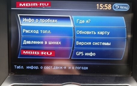 Infiniti FX II, 2010 год, 1 980 000 рублей, 8 фотография