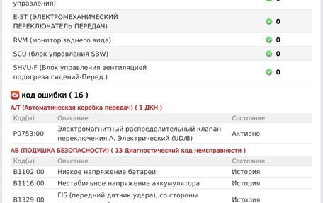 Hyundai Sonata VIII, 2020 год, 1 300 000 рублей, 9 фотография