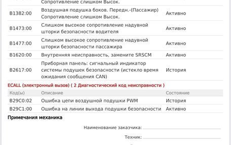 Hyundai Sonata VIII, 2020 год, 1 300 000 рублей, 10 фотография