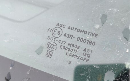 Suzuki Grand Vitara, 2012 год, 750 000 рублей, 8 фотография