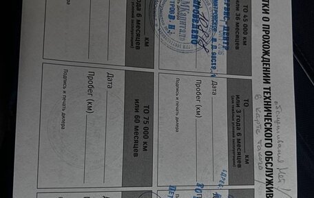 Suzuki Grand Vitara, 2013 год, 620 000 рублей, 12 фотография