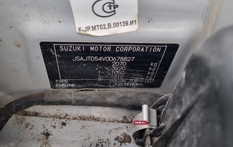 Suzuki Grand Vitara, 2013 год, 620 000 рублей, 19 фотография