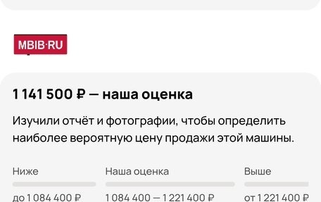 KIA cee'd III, 2016 год, 750 000 рублей, 14 фотография