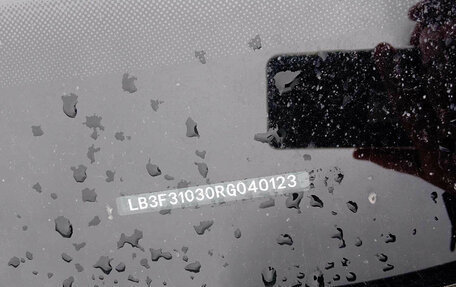 Geely Emgrand, 2024 год, 1 201 750 рублей, 9 фотография