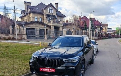 BMW X5, 2019 год, 5 150 000 рублей, 1 фотография