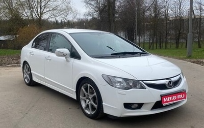 Honda Civic VIII, 2010 год, 1 050 000 рублей, 1 фотография