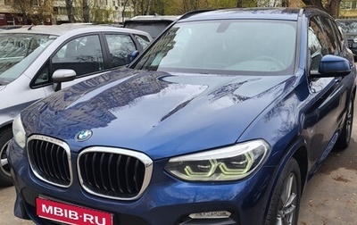 BMW X3, 2018 год, 3 500 000 рублей, 1 фотография