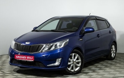 KIA Rio III рестайлинг, 2013 год, 899 777 рублей, 1 фотография