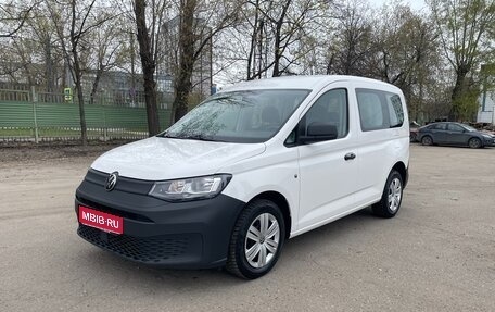 Volkswagen Caddy IV, 2021 год, 2 680 000 рублей, 1 фотография