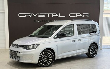 Volkswagen Caddy IV, 2020 год, 4 000 000 рублей, 1 фотография