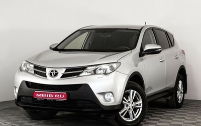 Toyota RAV4, 2014 год, 1 499 000 рублей, 1 фотография