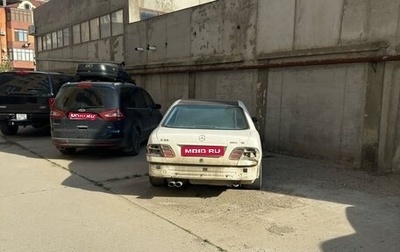 Mercedes-Benz E-Класс, 2000 год, 420 000 рублей, 1 фотография