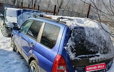 Subaru Forester, 2003 год, 350 000 рублей, 1 фотография