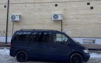 Mercedes-Benz V-Класс, 1998 год, 290 000 рублей, 1 фотография