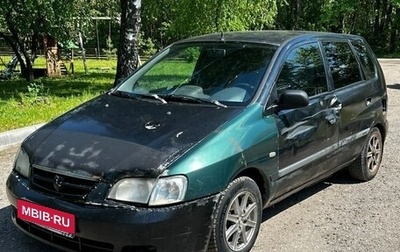 Mitsubishi Space Star I рестайлинг, 2001 год, 85 000 рублей, 1 фотография