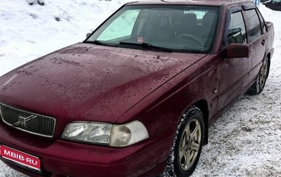 Volvo S70, 1997 год, 150 000 рублей, 1 фотография