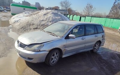Mitsubishi Lancer IX, 2005 год, 105 000 рублей, 1 фотография