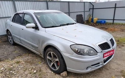 Brilliance M2 I рестайлинг, 2008 год, 150 000 рублей, 1 фотография