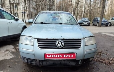 Volkswagen Passat B5+ рестайлинг, 2001 год, 220 000 рублей, 1 фотография