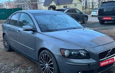 Volvo S40 II, 2005 год, 220 000 рублей, 1 фотография