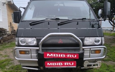 Mitsubishi Delica III, 1997 год, 270 000 рублей, 1 фотография