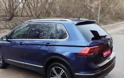 Volkswagen Tiguan II, 2017 год, 2 300 000 рублей, 1 фотография