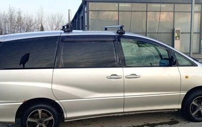 Toyota Estima III рестайлинг -2, 2001 год, 750 000 рублей, 1 фотография