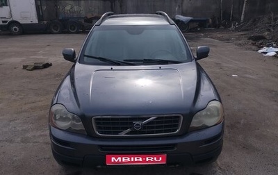 Volvo XC90 II рестайлинг, 2008 год, 1 050 000 рублей, 1 фотография