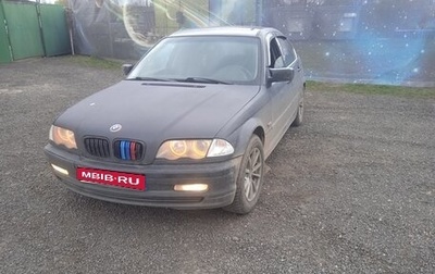 BMW 3 серия, 1998 год, 300 000 рублей, 1 фотография