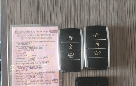 Genesis G70 I, 2018 год, 1 300 000 рублей, 19 фотография