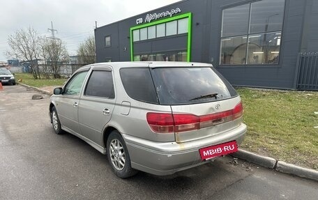 Toyota Vista V30, 2000 год, 250 000 рублей, 5 фотография