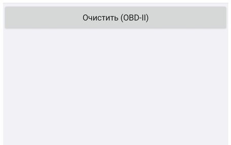 Chery Tiggo (T11), 2014 год, 345 000 рублей, 22 фотография