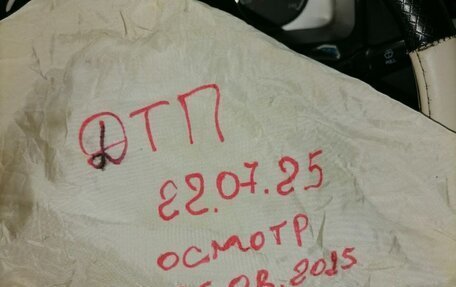 Geely Emgrand EC7, 2014 год, 160 000 рублей, 15 фотография