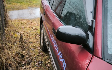 Toyota RAV4, 1996 год, 200 000 рублей, 11 фотография