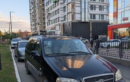 KIA Carnival III, 2005 год, 330 000 рублей, 2 фотография